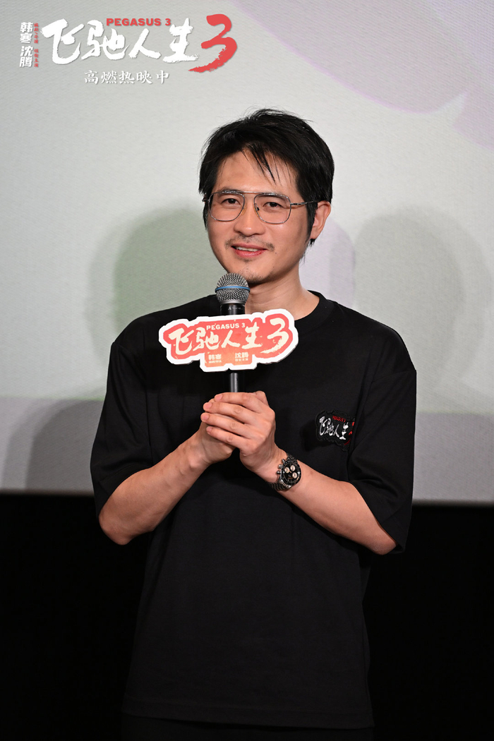 电影《飞驰人生3》赛道狂飙高能高燃大获好评 三亚路演主创回应热评|张驰|尹正|沈腾|冲线|赛车_新浪娱乐_新浪新闻