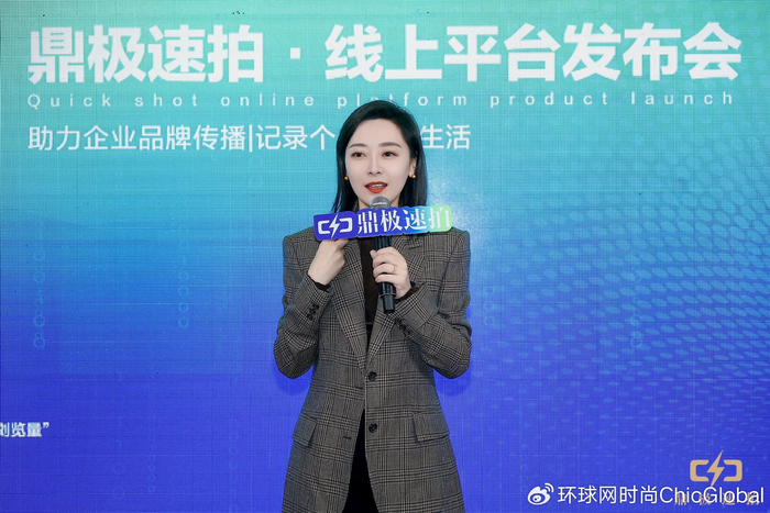 企业家参加,鼎极速拍创始人岳华女士,嘉宾商学院创办人吴婷女士,著名