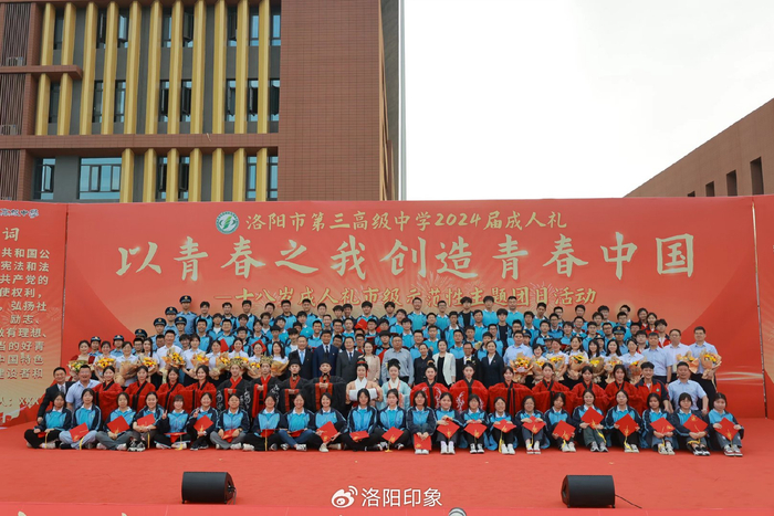 洛阳市第三高级中学是河南省示范性高中,河南省文明校园标兵,全国依法