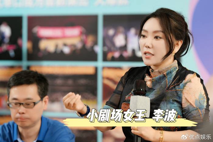 单口秀表演研讨会变“群口喜剧” 小剧场女王李波“抛梗”会“群咖”|脱口秀|明星|属性|教授|导演_新浪新闻
