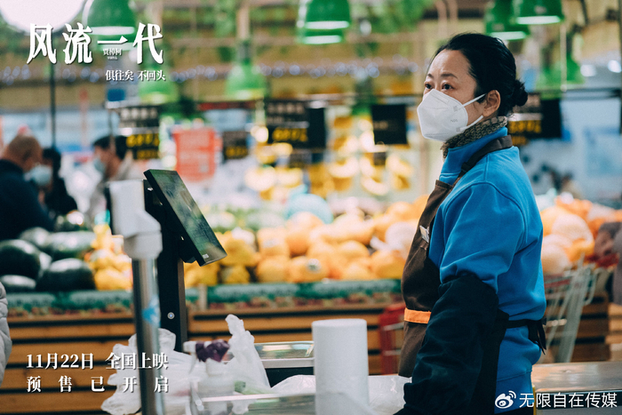《风流一代》发布“女性力量”主题剧照|风流一代|剧照|女性_新浪新闻