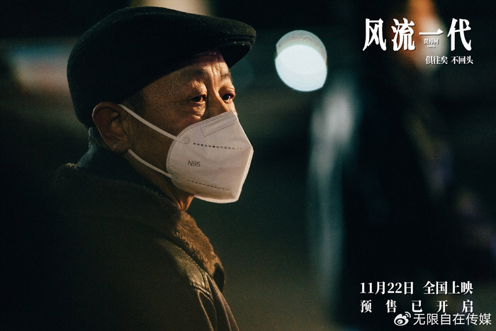 《风流一代》发布“女性力量”主题剧照|风流一代|剧照|女性_新浪新闻