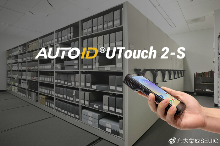效率革命！东集AUTOID UTouch 2-S RFID手持机破解资产盘点难题__财经头条__新浪财经