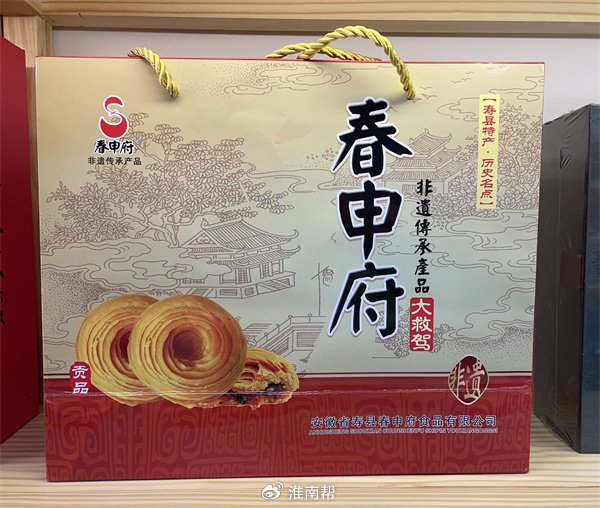 【48】产品名称:春申府大救驾规格:一箱520g价格:￥80【醇厚陈醋】