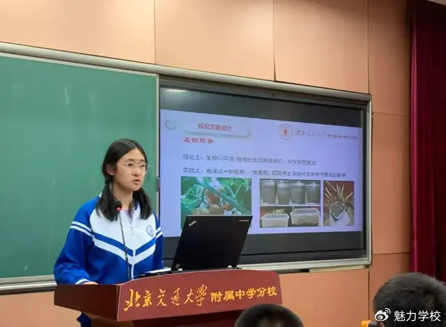 春意植生,逐光而行