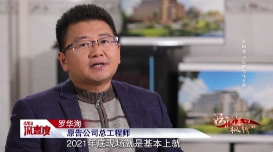 让面临烂尾的项目重新启动,府院联动防范房地产风险|崔磊|文昌市|贵州