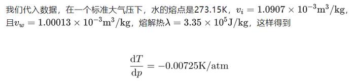 例如液態水具有確定而均勻的物理和化學性質,是一個