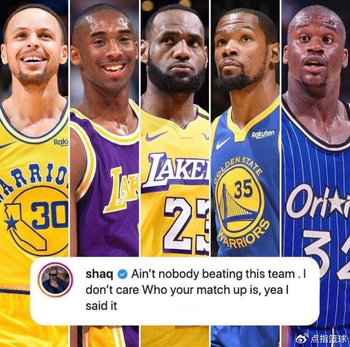 搞事情,奥尼尔选出5位球员说最强,真不把乔丹和姚明放