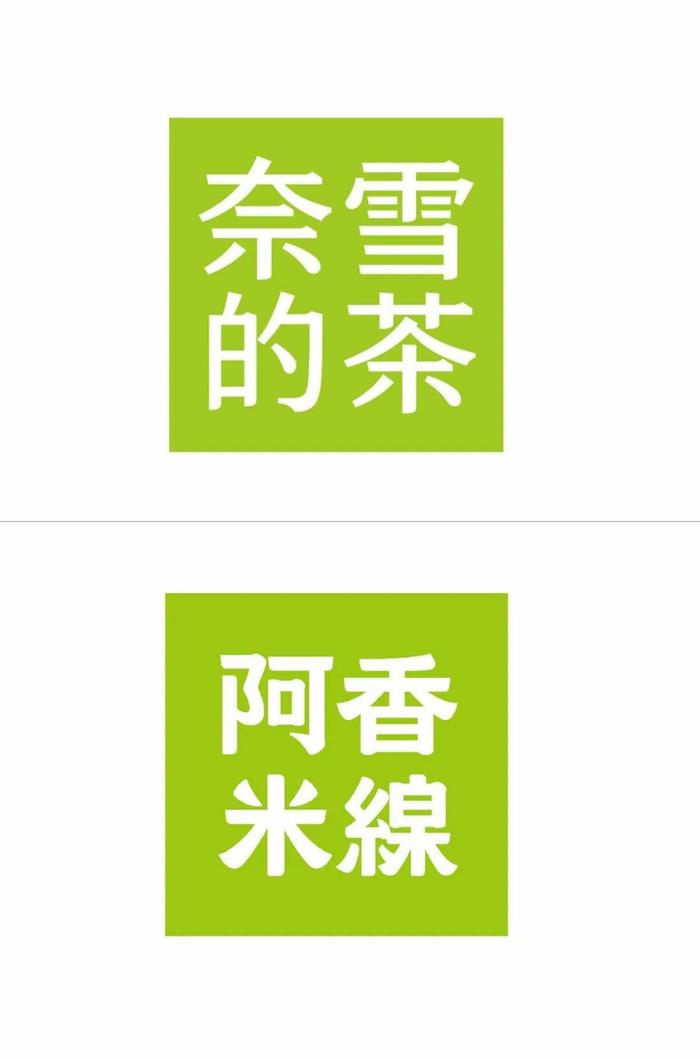 绿色logo设计说明范文图片