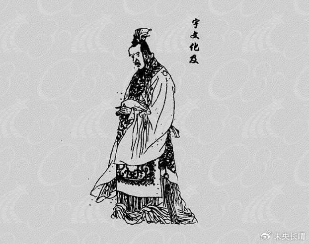 战争背景:李密大败宇文化及,王世充洛阳政变