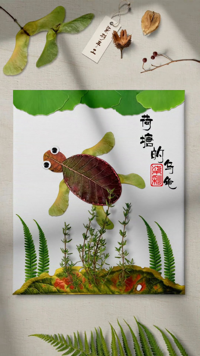 树叶画合集,收藏起来留着用