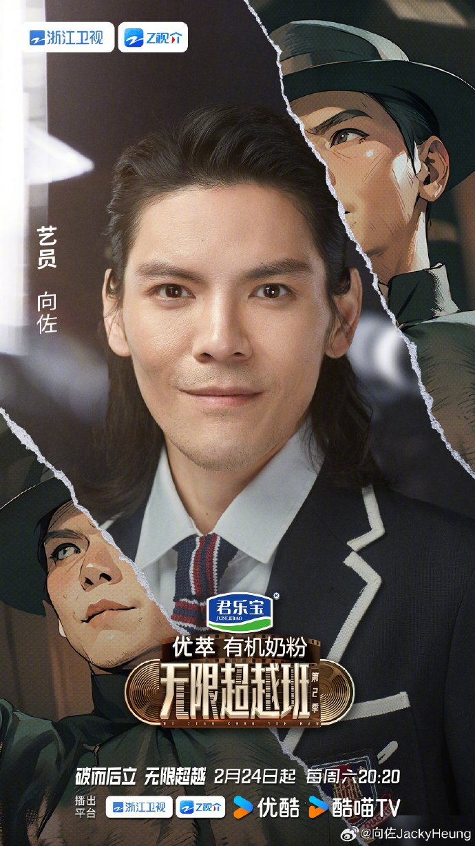 向佐最开始也是作为演员活动的