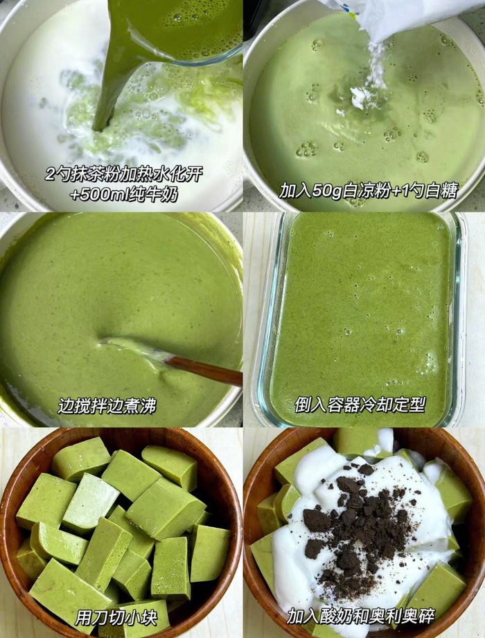 抹茶星人快来报道qq弹弹的抹茶小块不仅满满的抹茶味还带着奶香