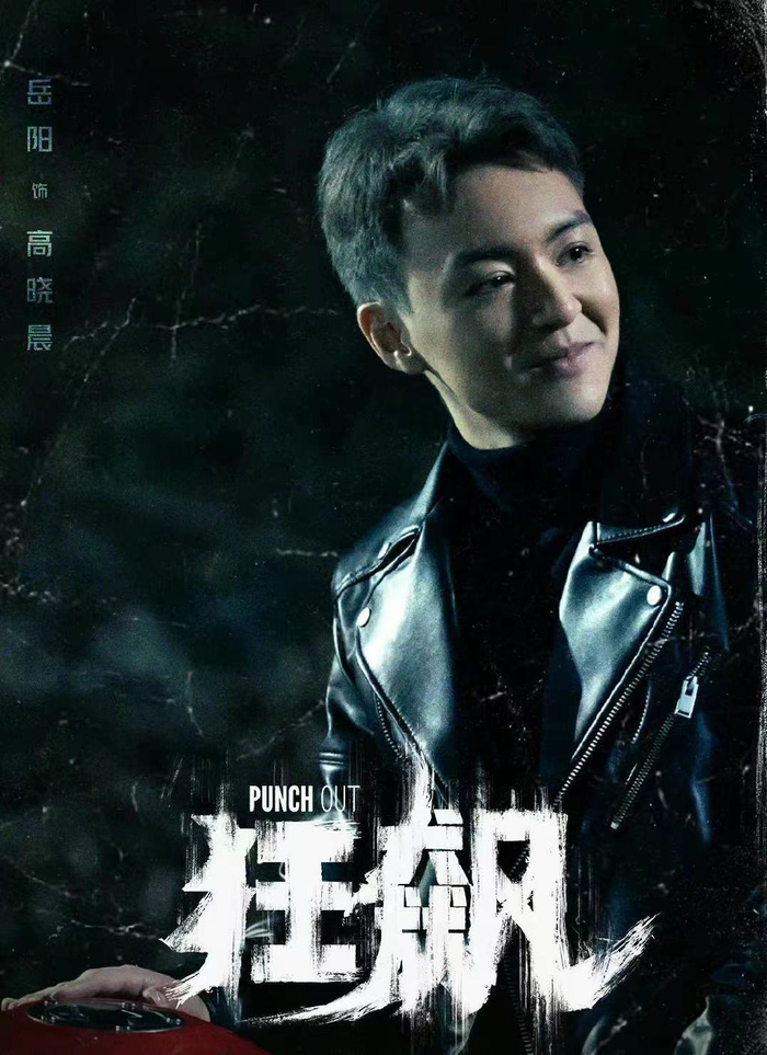 吴刚儿子演出《狂飙》成最拉胯,面对网友的批评,回复很有教养|腾讯游戏|lol|英雄联盟|李青|张译_新浪新闻