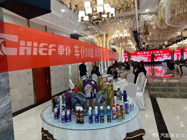 新闻早知道|央企新能源业务单独考核方案即将出台|电装|车仆|产业链