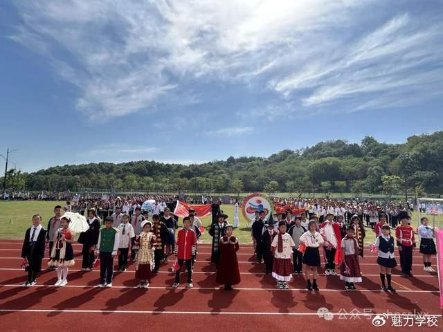 海宁市狮岭小学首届艺体节隆重举行