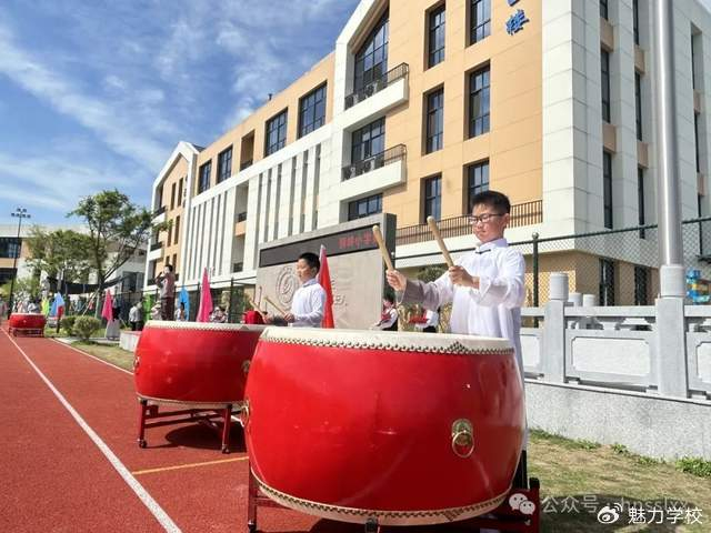 海宁市狮岭小学首届艺体节隆重举行