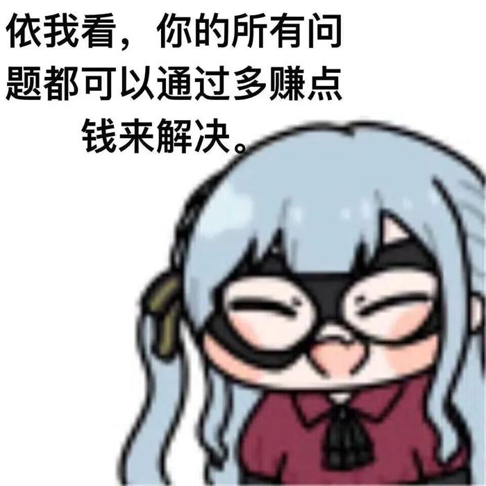 轻音少女钱打脸图片图片