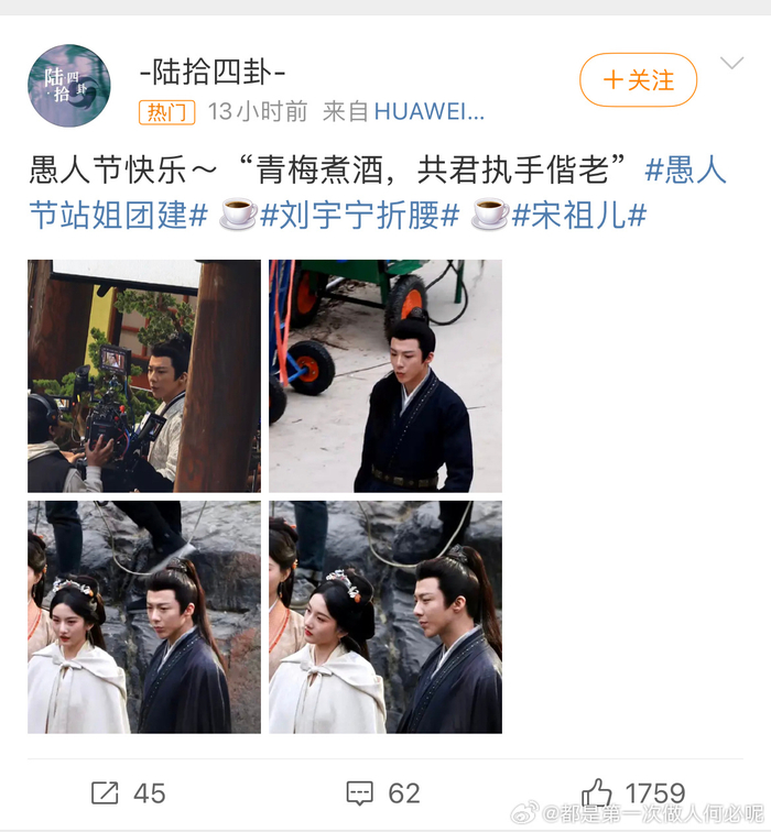 宋祖儿站姐发了刘宇宁生图刘宇宁粉丝看互动榜认为是赵露思站姐