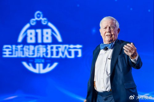 国际投资家,金融学家吉姆·罗杰斯发表《全球经济形势解析》主题演讲