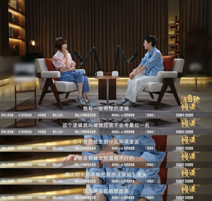 张泉灵称拒绝浪姐邀约是为观众负责__财经头条__新浪财经