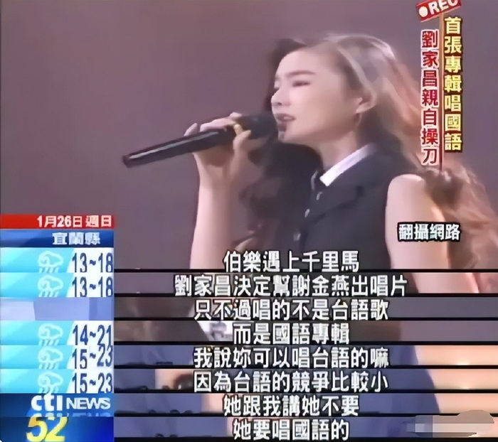 参加浪姐的她,19岁出车祸背上亲爸巨额债务,最终活成赢家|谢金燕|猪哥