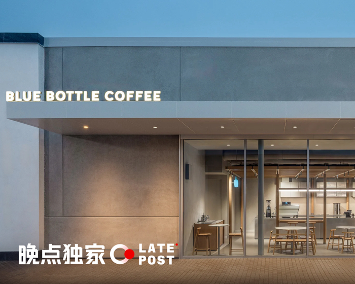 晚点独家丨大钲资本已与雀巢签约,将收购 Blue Bottle__财经头条__新浪财经