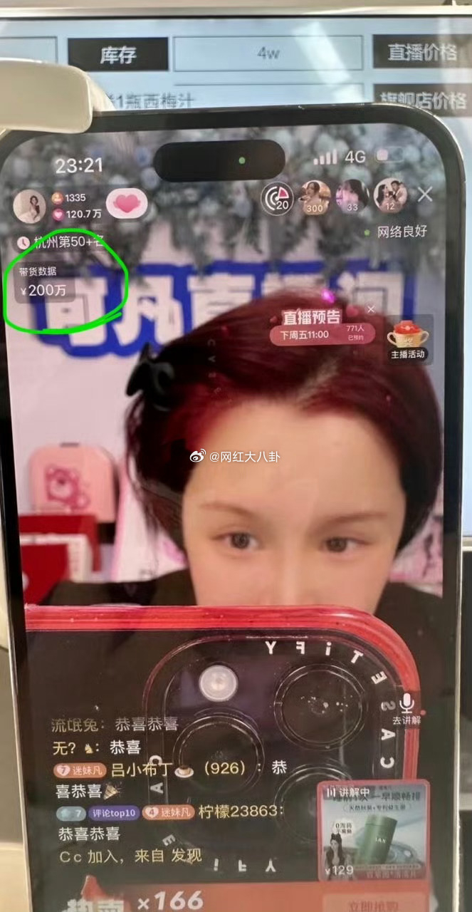 吴迪团队可凡刚生完孩子后仅一个月时间