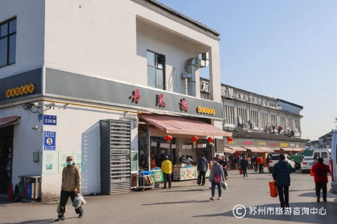 在苏州过酥年,逛菜场寻年味|菜场|新民桥|葑门_新浪新闻