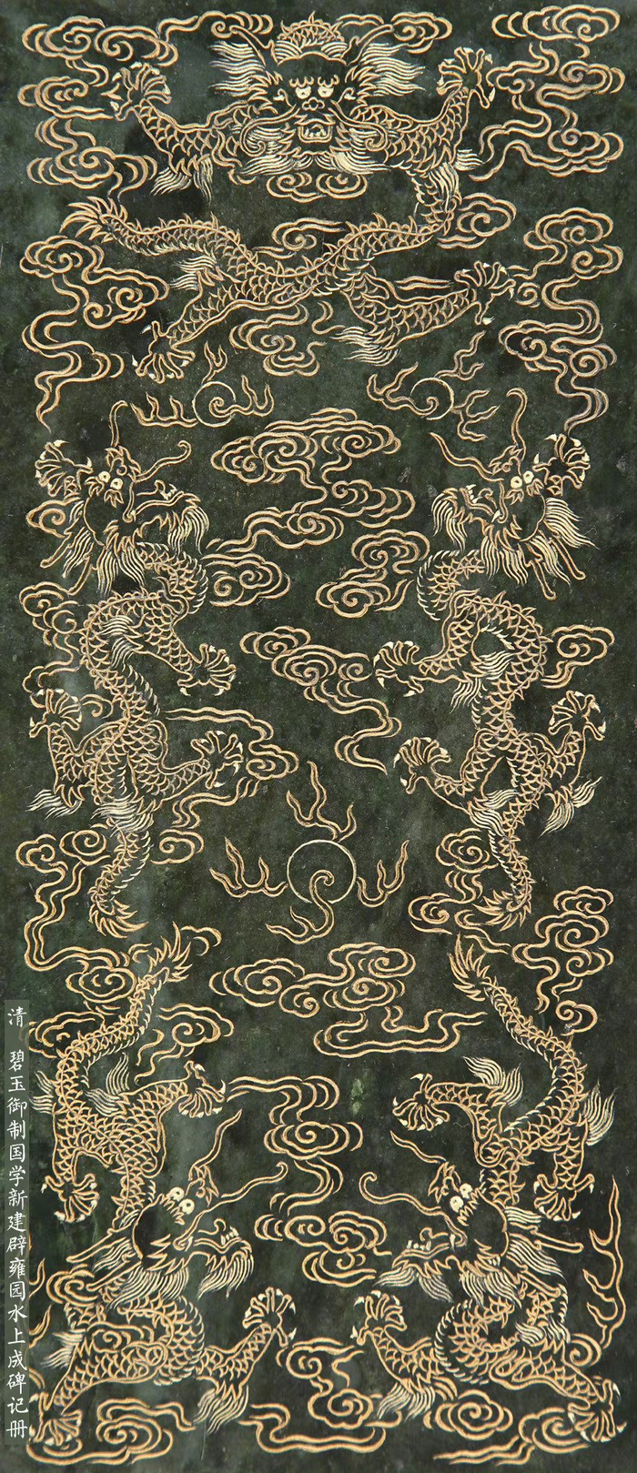 龙气冲天故宫龙纹壁纸来了