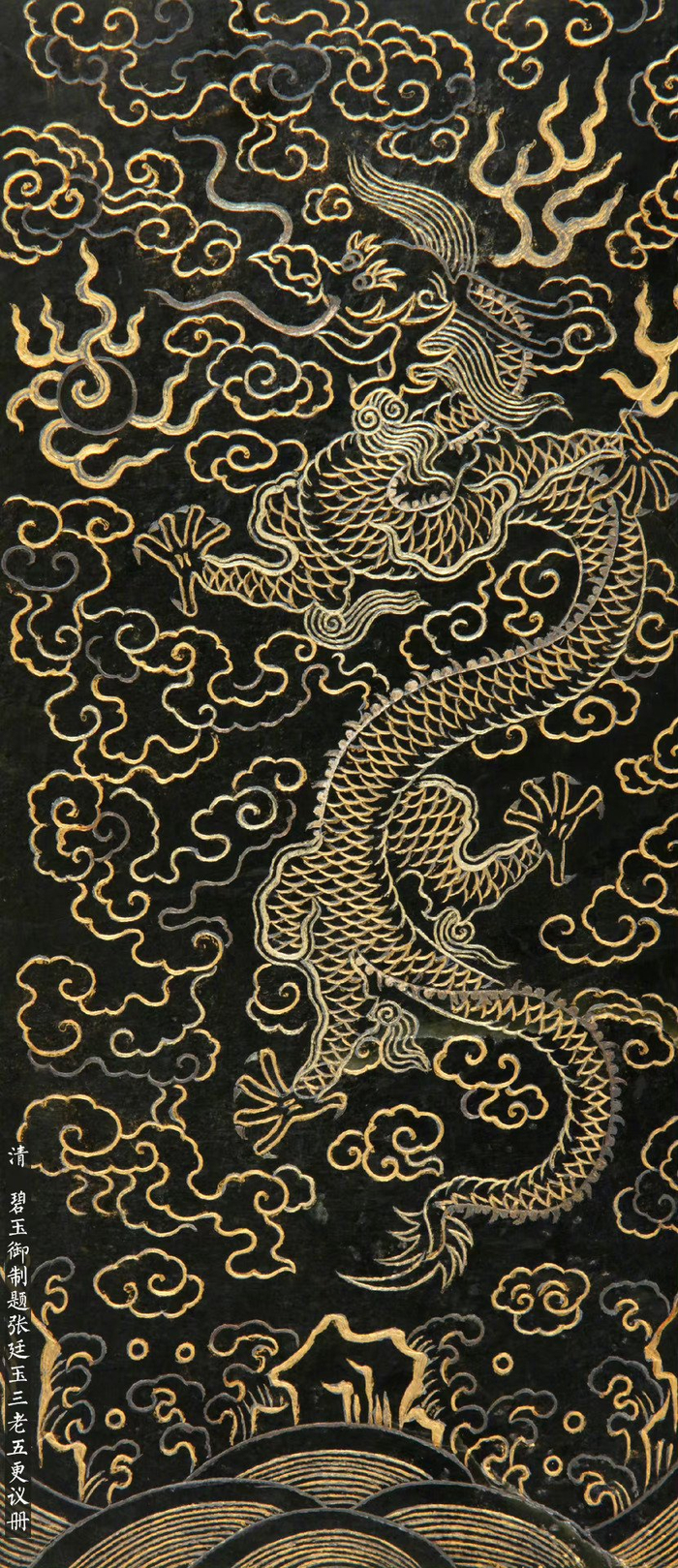 龙气冲天故宫龙纹壁纸来了