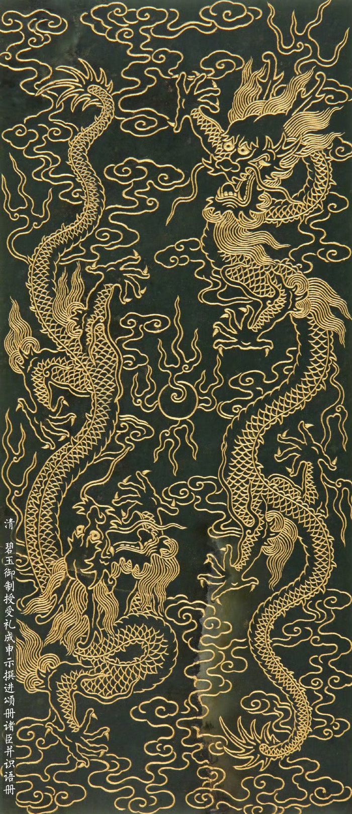 龙气冲天故宫龙纹壁纸来了