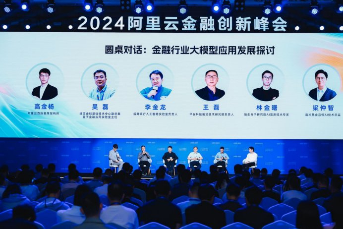 银行保险券商,想要用金融大模型的请通通看过来!