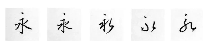 不同的字体该怎么选？用在何处才合适？进来听劝！！|楷书|草书|行楷|行书|速度_新浪新闻