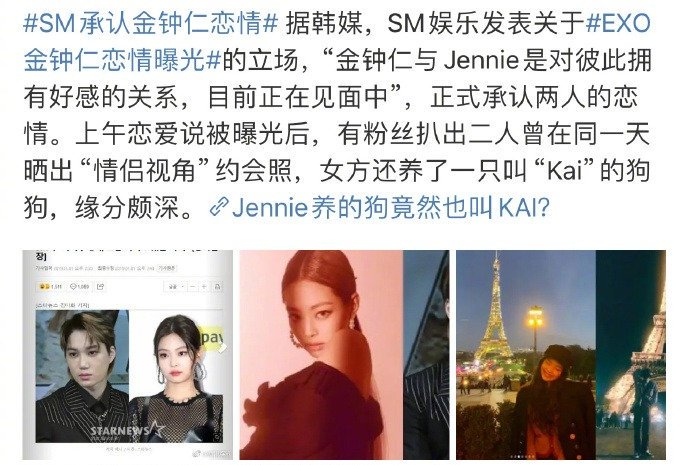 笑死了关于爱豆恋爱或演员恋爱回应yg联系不上无可奉告