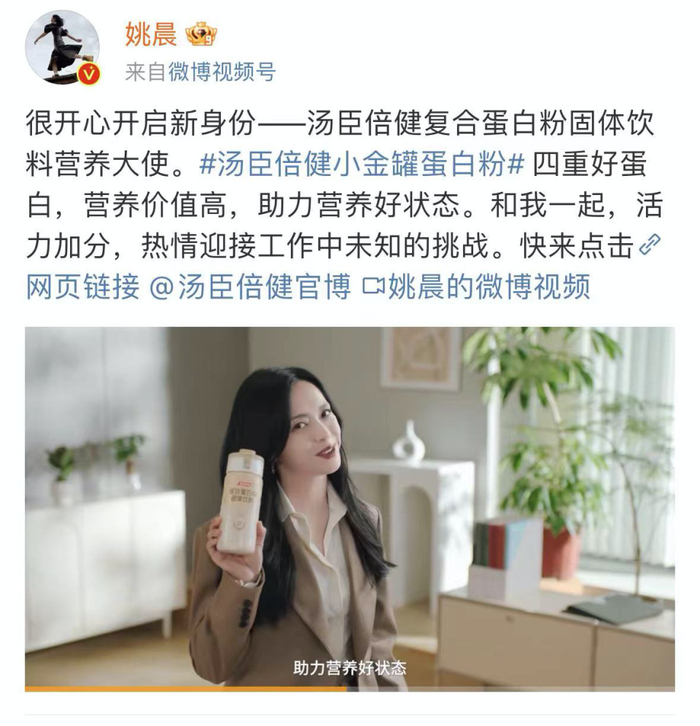 姚晨这状态我慕了!工作生活状态好,品牌青睐受欢迎