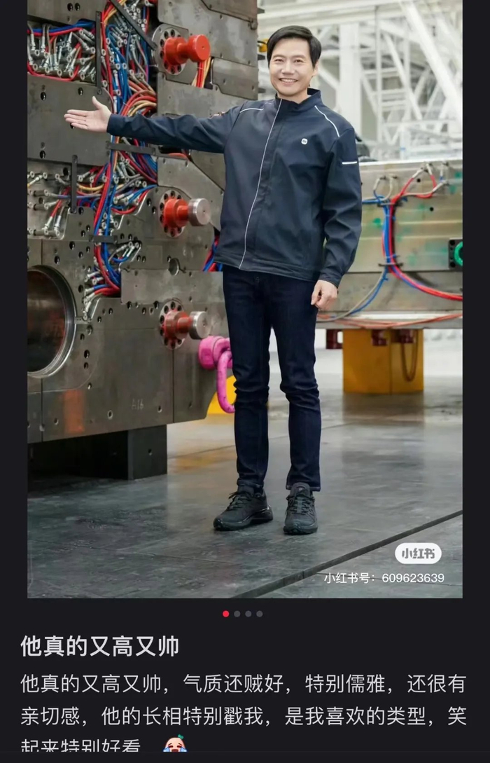 继网友总结雷总爽文人生后雷军穿搭也火了大家觉得怎么样