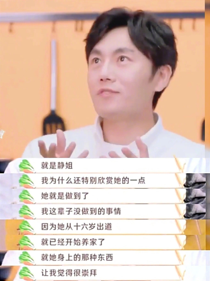 秦昊是恋爱脑无疑了__财经头条