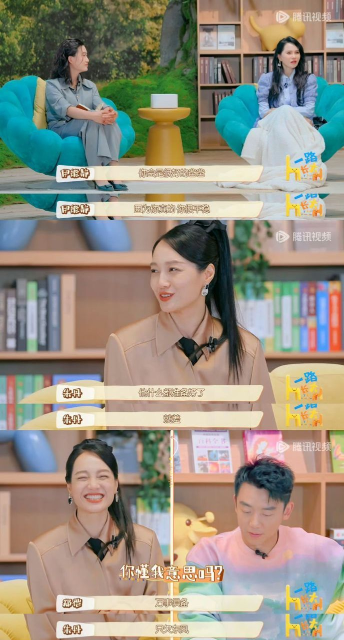 张颜齐这婚还没结呢就已经被人说是好爸爸了,年纪到了赶紧谈恋爱吧