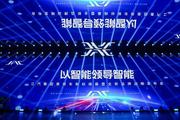 换标/推新品牌和平台/还有新车亮相 江汽集团要大干一场了！
