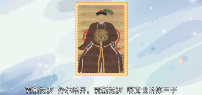 褚英不懂拉拢人心,嚣张跋扈,心胸狭隘导致被努尔哈赤赐死|哈达|努尔哈