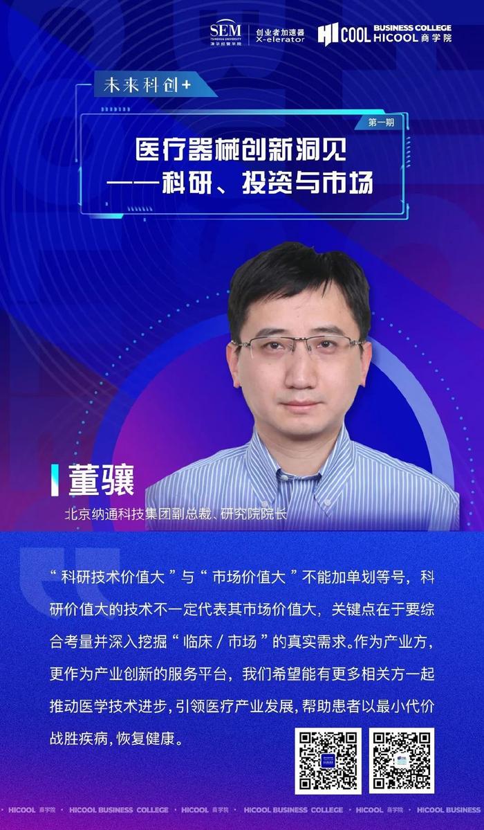 全球科技的发展_全球科技历程_全球科技发展历程