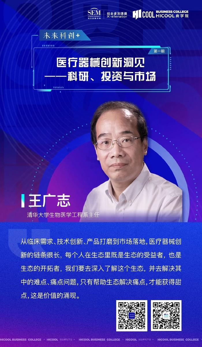 全球科技历程_全球科技的发展_全球科技发展历程