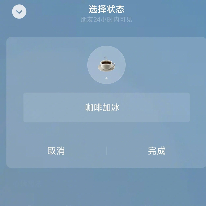 小清新微信状态这可太惹人爱了