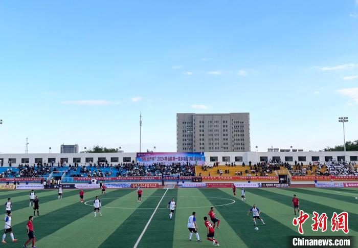 辽宁:首届黑山"乡超"启幕 冀以足球为媒讲振兴故事|比赛|乡超|黑山县