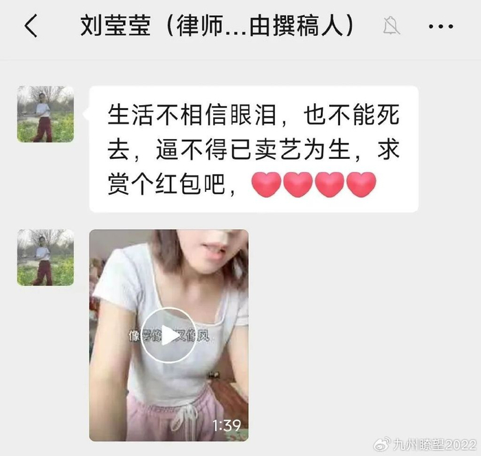 又有女律师卖艺讨赏,专家:让百姓相信法律,愿打官司才是出路|刘莹莹