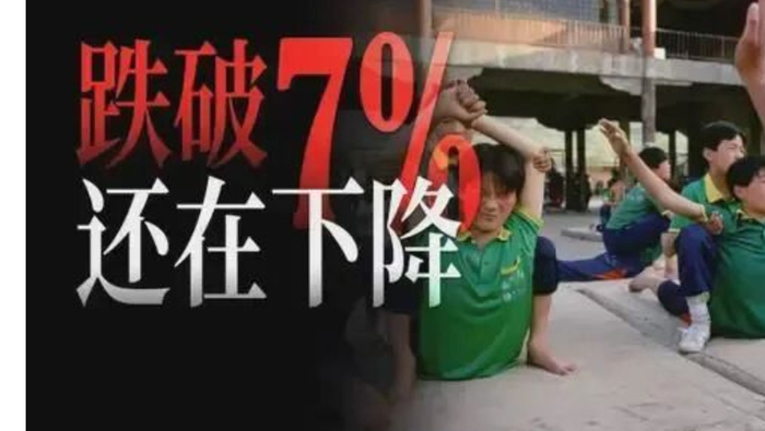 我国新生儿跌破全球7%，这个怎么破？