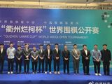 烂柯杯中国军团连续三轮抗韩不力 人海战术中仍须主力棋手稳定军心