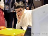 距离超越李昌镐只差8天！柯洁与“最年轻九冠王”擦肩而过