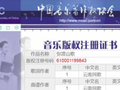 手势舞带火《弥渡山歌》，一段人声陷入版权“罗生门”